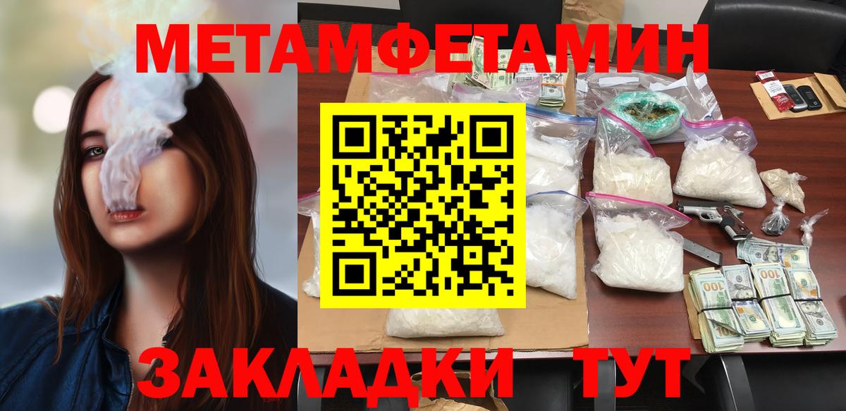 COCAIN Корсаков