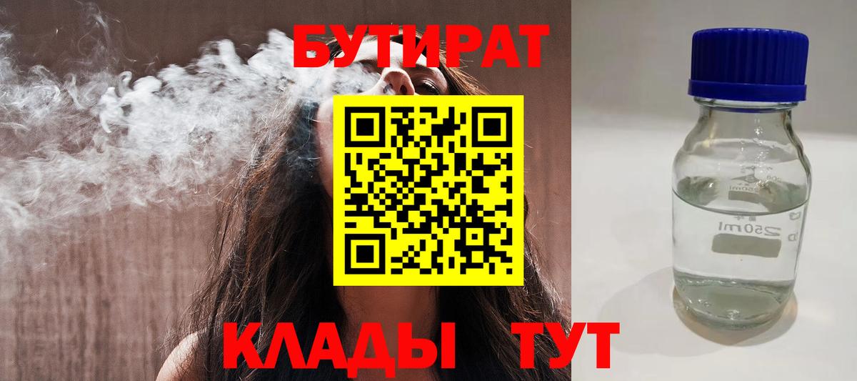 ЭКСТАЗИ  Вход с VPN  Купить закладку  Конопля  Корсаков  ГАШ  Меф  