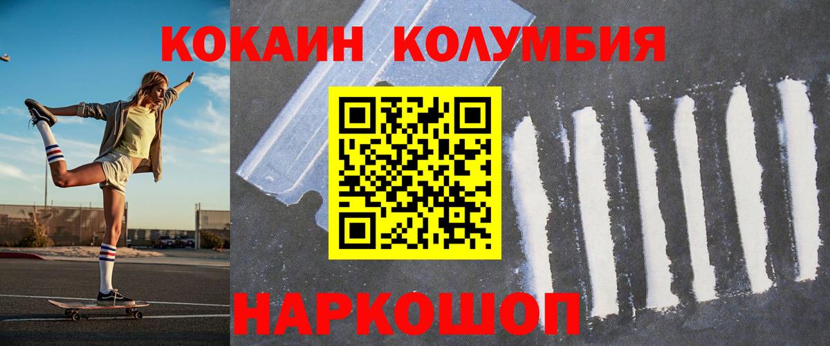 Кокаин Боливия Корсаков
