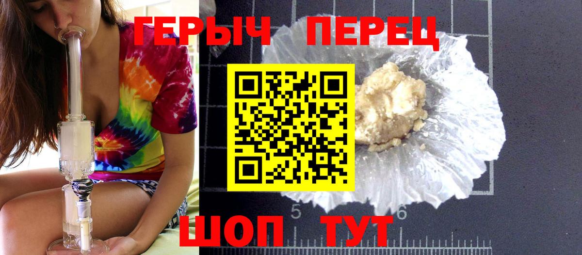 Корсаков  Героин афганец  Вход с VPN 