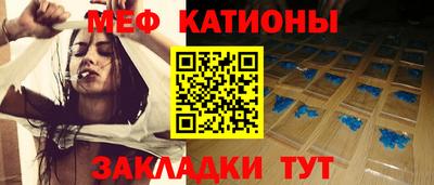бутират Кумертау