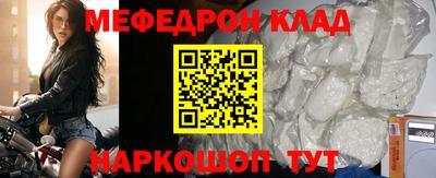 прущие крисы Краснознаменск