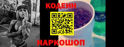 бутират Кумертау