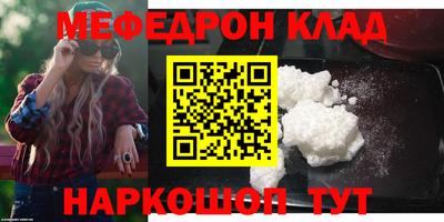 наркотики Кунгур