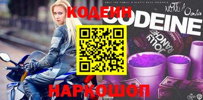 прущие крисы Краснознаменск