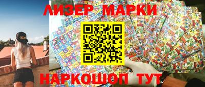каннабис Краснодар