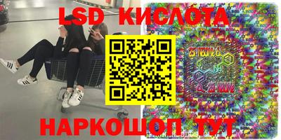 прущие крисы Краснознаменск