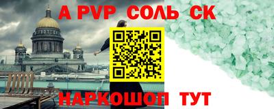 шишки Кулебаки