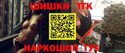 бутират Кумертау