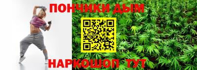 прущие крисы Краснознаменск