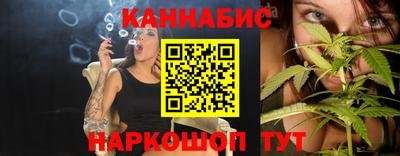 бутират Кумертау