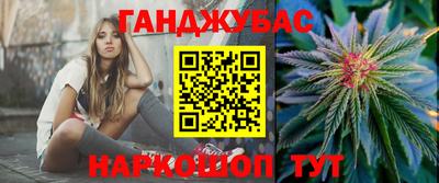 наркотики Кунгур