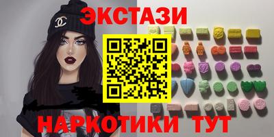 каннабис Краснодар