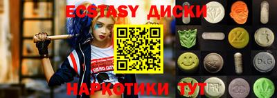 каннабис Краснодар
