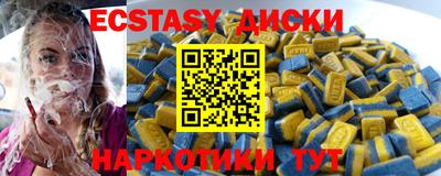 бутират Кумертау