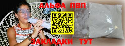 марки lsd Краснокаменск