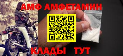 прущие крисы Краснознаменск