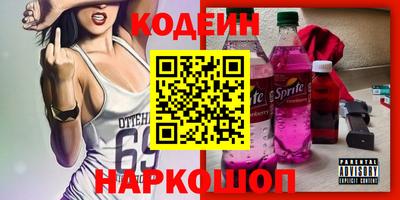 наркотики Кунгур