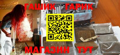 прущие крисы Краснознаменск