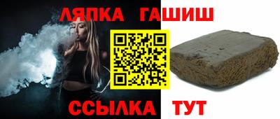 бутират Кумертау