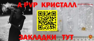 бутират Кумертау
