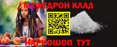 каннабис Краснодар