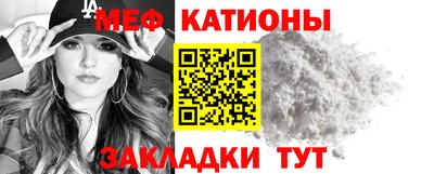 прущие крисы Краснознаменск