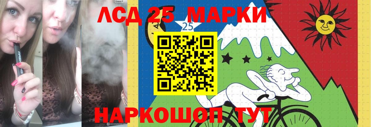 ЛСД экстази ecstasy  Вход с VPN  кракен рабочий сайт  Корсаков  Лсд 25 экстази кислота 