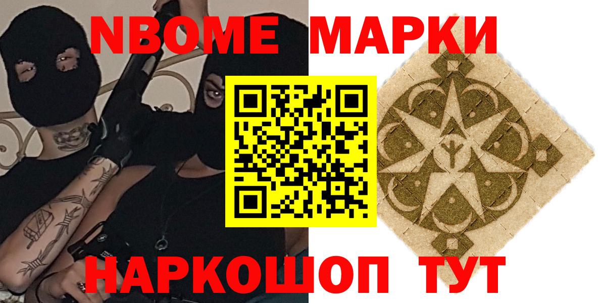 Лсд 25 экстази ecstasy Корсаков