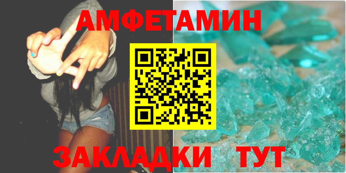 Корсаков  Первитин Methamphetamine  Первитин Methamphetamine  Вход с VPN 