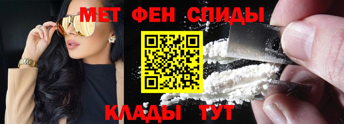 Первитин пудра Корсаков