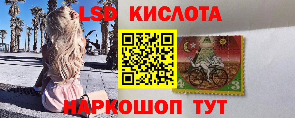 Марки NBOMe 1500мкг  Вход с VPN  Марки NBOMe  Марки NBOMe 1500мкг  Корсаков 