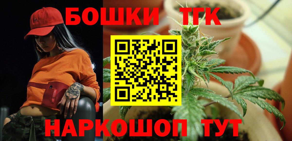 Марихуана SATIVA & INDICA  Каннабис гибрид  Вход с VPN  Марихуана ГИДРОПОН  Бошки марихуана Bruce Banner  Корсаков 